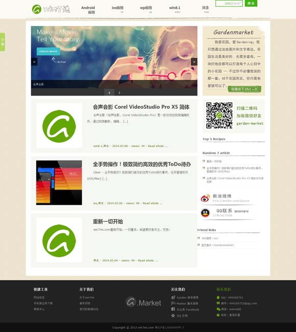 [下载word免费版 官方手机版]